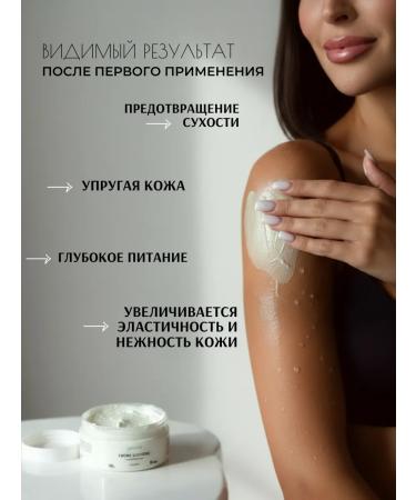 Ovslim Suffle Batter for the body moisturizing with the aroma of coconut - Buy Online on GoSupps.com