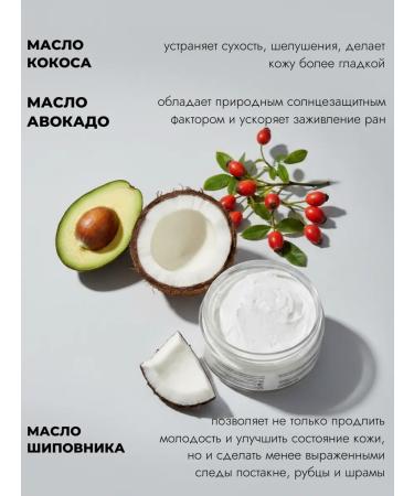 Ovslim Suffle Batter for the body moisturizing with the aroma of coconut - Buy Online on GoSupps.com