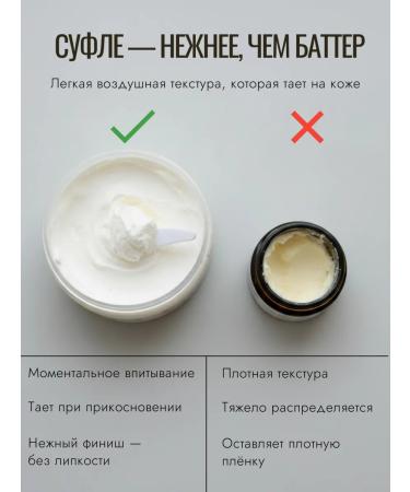 Ovslim Suffle Batter for the body moisturizing with the aroma of coconut - Buy Online on GoSupps.com