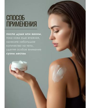 Ovslim Suffle Batter for the body moisturizing with the aroma of coconut - Buy Online on GoSupps.com