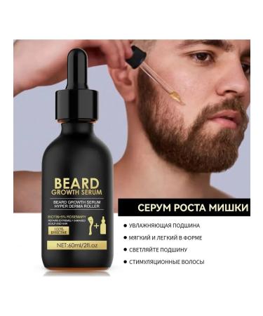 eastmoon Beard growth care essence increase hair density thickness - Buy Online on GoSupps.com