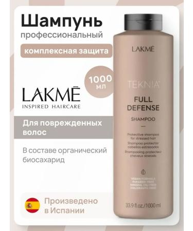 Lakme Shampoo for complex hair protection 1000 ml