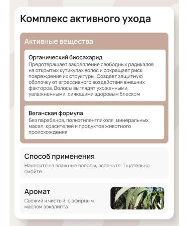 Lakme Shampoo for complex hair protection 1000 ml - Buy Online on GoSupps.com