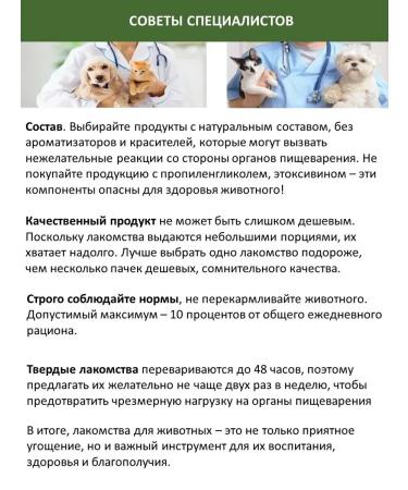 TiTBiT Dog treating bones with lamb and turkey 145 - Buy Online on GoSupps.com