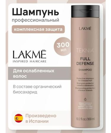 Lakme Shampoo for complex hair protection 300 ml
