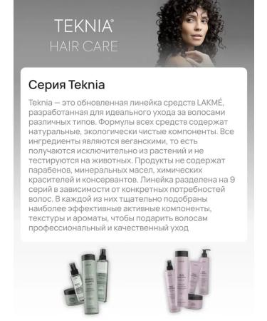 Lakme Shampoo for complex hair protection 300 ml - Buy Online on GoSupps.com