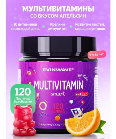 EVINWAVE Vitamins for children chewing bears 120 pcs multivitamins