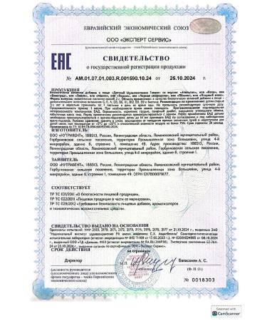 EVINWAVE Vitamins for children chewing bears 120 pcs multivitamins - Buy Online on GoSupps.com