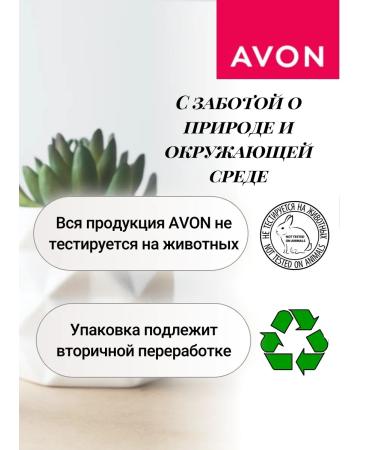 AVON Moisturizing body lotion 720 ml - Buy Online on GoSupps.com