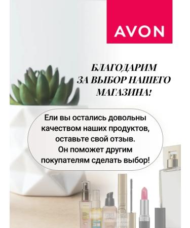 AVON Moisturizing body lotion 720 ml - Buy Online on GoSupps.com