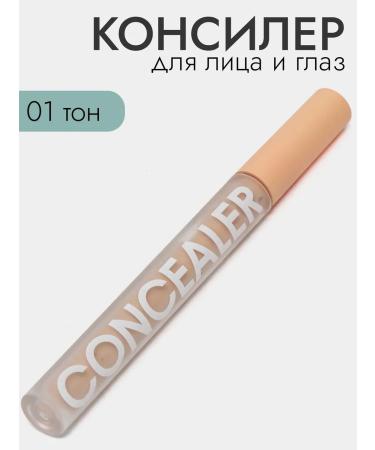 Classile for face and eye Professional 01