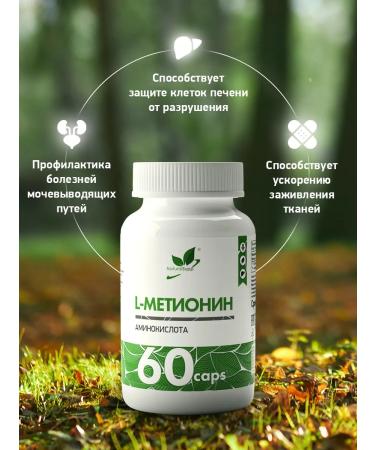 NaturalSupp L-metionine 550 mg dietary supplement for immunity 60 capsules - Buy Online on GoSupps.com