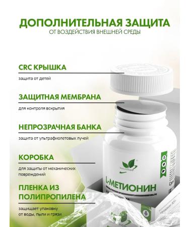 NaturalSupp L-metionine 550 mg dietary supplement for immunity 60 capsules - Buy Online on GoSupps.com