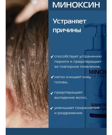 MINOXIN  - Buy Online on GoSupps.com