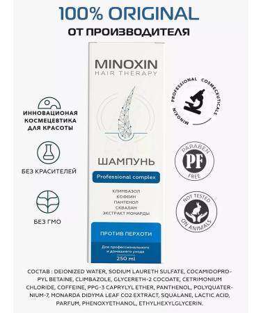 MINOXIN  - Buy Online on GoSupps.com
