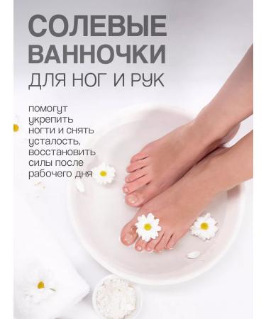 Northern Pearl "Body Slim" with soda to reduce weight - Buy Online on GoSupps.com