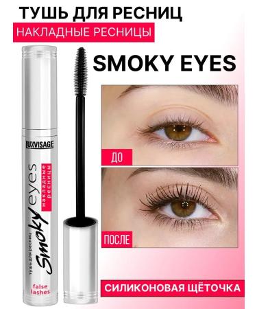 LUXVISAGE Mascara Smoky Eyes - Buy Online on GoSupps.com