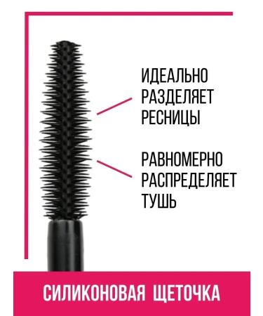 LUXVISAGE Mascara Smoky Eyes - Buy Online on GoSupps.com
