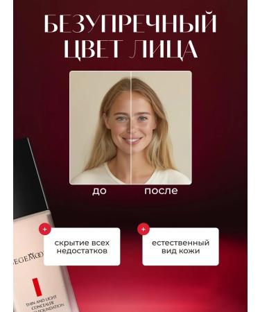 Gegemoon Tonal face cream matte light dense - Buy Online on GoSupps.com