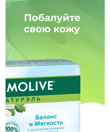 PALMOLIVE Soap toilet 4 pcs for 90 g - Buy Online on GoSupps.com