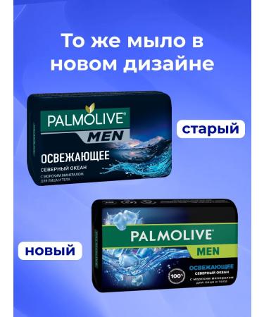 PALMOLIVE Toilet soap 90 g 6 pcs - Buy Online on GoSupps.com