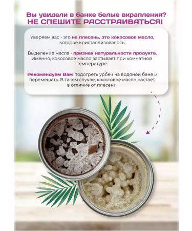 Spreadnuts Urbech coconut without sugar sweet product pp keto paste - Buy Online on GoSupps.com