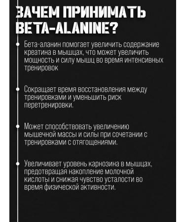 SportLine Nutrition B -lanine + Creatine HCl amino acid beta-alanine 125 caps - Buy Online on GoSupps.com