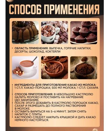 RE:FOOD Cocoa - Alkalized powder 500 grams Premium - Buy Online on GoSupps.com