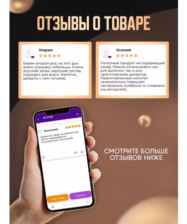 RE:FOOD Cocoa - Alkalized powder 500 grams Premium - Buy Online on GoSupps.com