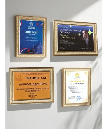 Skin Helpers Cream Emolat for Facial and Body 10ml 2pcs - Buy Online on GoSupps.com