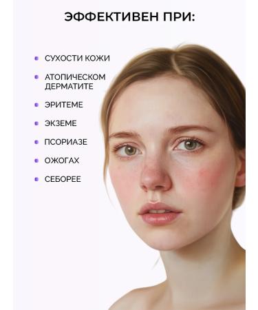 Skin Helpers Cream Emolat for Facial and Body 10ml 2pcs - Buy Online on GoSupps.com