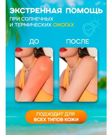 BC Panthenol face and body foam cream 160 ml - Buy Online on GoSupps.com