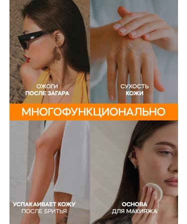 BC Panthenol face and body foam cream 160 ml - Buy Online on GoSupps.com