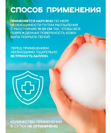 BC Panthenol face and body foam cream 160 ml - Buy Online on GoSupps.com