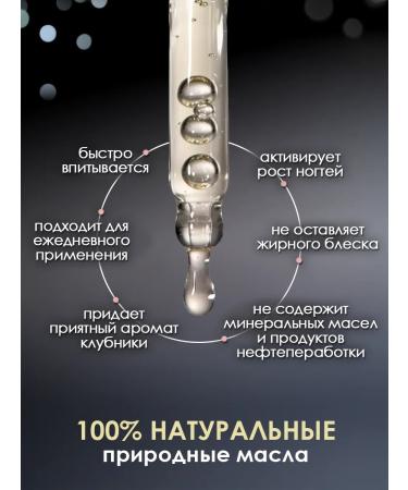 Monique gel polish Oil for cuticle and nails with a pipette vanilla - Buy Online on GoSupps.com