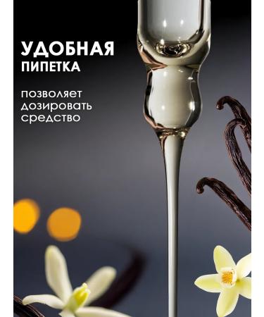 Monique gel polish Oil for cuticle and nails with a pipette vanilla - Buy Online on GoSupps.com