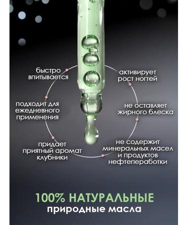 Monique gel polish Oil for cuticle and nails with a pipette green tea - Buy Online on GoSupps.com