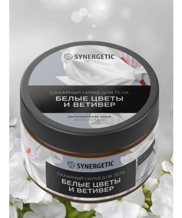 SYNERGETIC Sugar body scrub white flowers and vetiver 300 ml - Buy Online on GoSupps.com