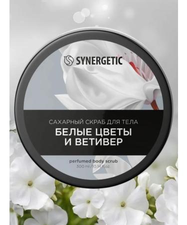 SYNERGETIC Sugar body scrub white flowers and vetiver 300 ml - Buy Online on GoSupps.com