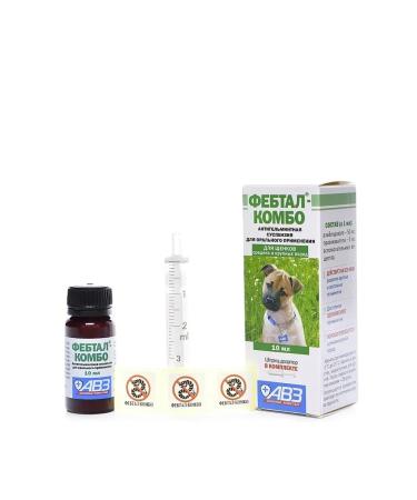 AVZ Feettal Combo Suspension from worms for medium and cerebral cereals - Buy Online on GoSupps.com