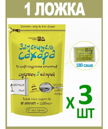 Grocery pharmacy Sugar substitute "1 spoon" 3x60 Sasha