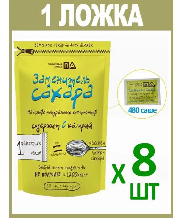 Grocery pharmacy Sugar substitute "1 spoon" 8x60 Sasha
