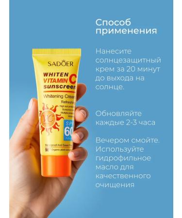 sadoer Sunscreen for the face and body SPF 60+ - Buy Online on GoSupps.com