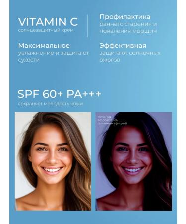 sadoer Sunscreen for the face and body SPF 60+ - Buy Online on GoSupps.com
