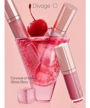 DIVAGE Glossy lip glossy Gloss Story tone 07 - Buy Online on GoSupps.com