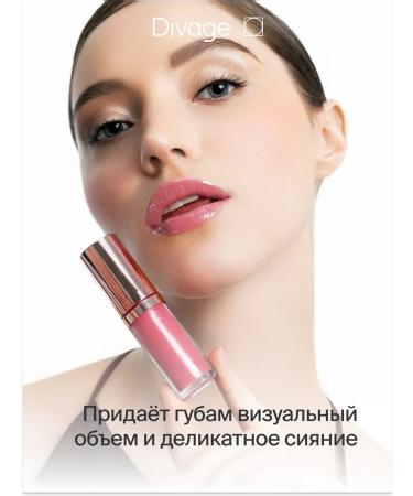 DIVAGE Glossy lip glossy Gloss Story tone 07 - Buy Online on GoSupps.com