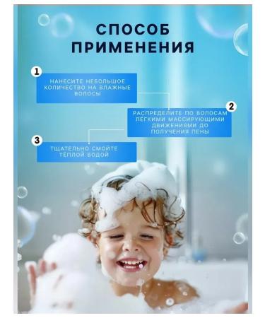 LULU Children's shampoo and shower gel 300 ml - Buy Online on GoSupps.com