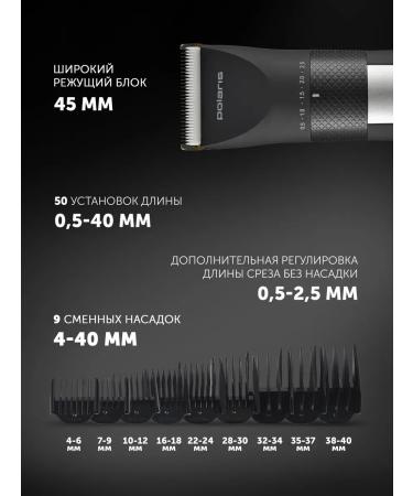 Polaris Masteral hair cutting machine PHC 5200 - Buy Online on GoSupps.com