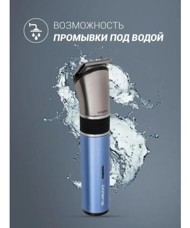 Polaris Masteral hair caring male Phc 0401RB - Buy Online on GoSupps.com