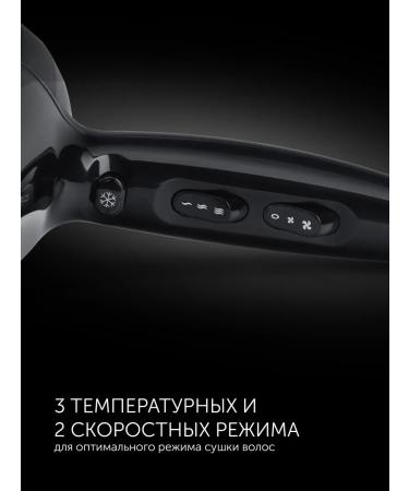 Polaris Hair hair dryer professional phd 2256ti - Buy Online on GoSupps.com